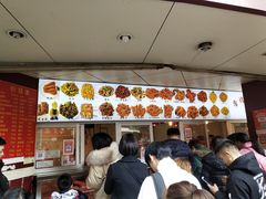 -帝煌烤卤(羊子街店)