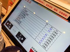 -濱寿司(高新伊藤店)