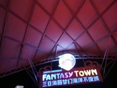 -三亚海昌梦幻海洋不夜城