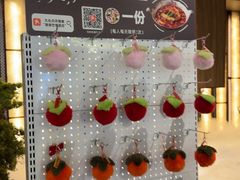 -湊湊火锅·茶憩(世博大道店)