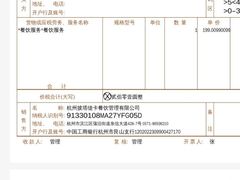 -Pita's&Tika's中东和印度风味餐厅(龙湖天街店)