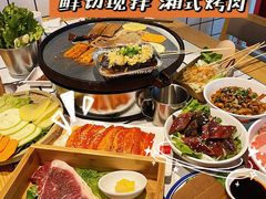 -肆幺幺烤肉(乐汇城店)