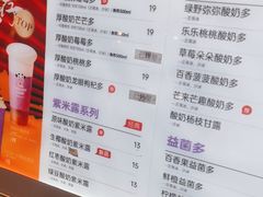 -一只酸奶牛(八一路店)