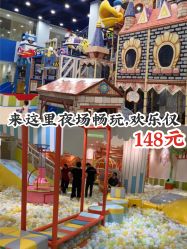 -meland亲子乐园•派对•研学(苏州悠方购物中心店)