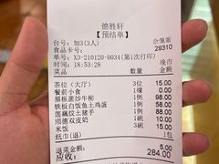 -德胜轩正宗顺德菜(宝安沙井会展中心店)