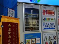 -赛可优图文广告·标书制作·门头招牌(天津总店)