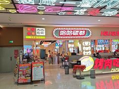 -哈哈碳都·牛肋条无限自助烤肉(宝龙店)