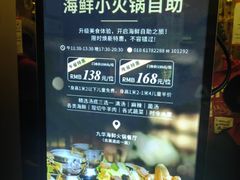 -北京九华山庄会展酒店