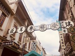 -汕头市小公园