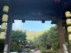 -林坑古村落