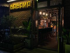 门面-BABANA烧烤·龙虾·海鲜