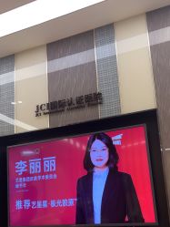 -Yestar宁波艺星整形医院