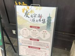 -常熟方塔园