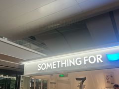 -Something For(金地威新中心店)