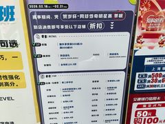 -飞洲国际广场