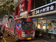 门面-肯德基(沪东店)