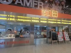 -卷们·现制生日蛋糕·蓝风车动物奶油(金源店)