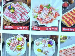 -合易泓烤肉•首创生椰大油边(宁山路店)