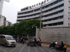 -福州市皮肤病防治院(西洪院区)