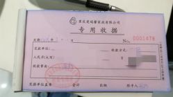 -星摇篮月子中心(市妇幼店)
