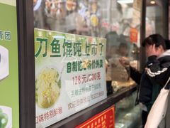 -老半斋(福州路店)