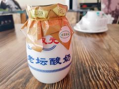 -胡羊焖饼(敦煌店)