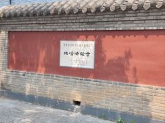 -护国法轮寺