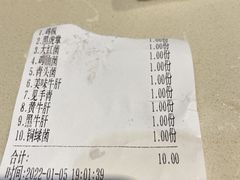 -爱膳菌锅锅(阳南店)