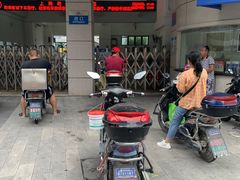 -公平路渡口(轮渡站)