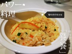 -涵苑私宴定制(外滩店)