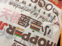 -汉堡王(北京通州领展店)