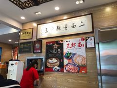-杨裕兴(十全街店)