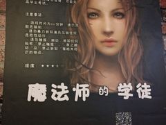 -EGO原创机械密室逃脱(朝阳大悦城2店)