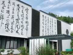 -天目湖山水园