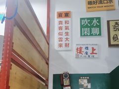 -伙记茶档(龙海风情小镇店)