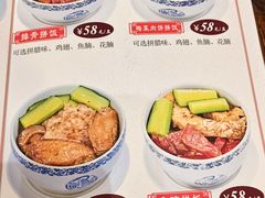 -黄祥华养生堂·炖汤·营养蒸饭(岭南天地店)