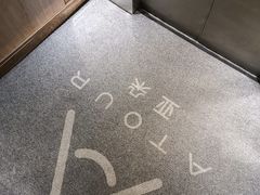 -西安大雁塔科技大学地铁站亚朵酒店