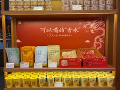 -奈雪的茶(大梅沙8号仓店)
