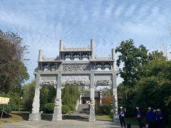 -武汉园博园(武汉自然博物馆)