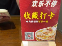 -一记面馆(易发店)