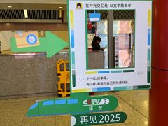 -王府井(地铁站)