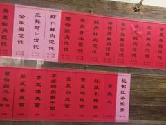 -巧云大馄饨(南阴阳营总店)