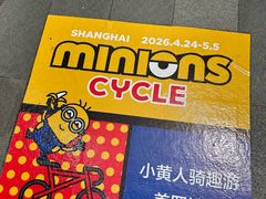 -美罗城
