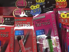 -大国药妆(NEW心斎橋店)