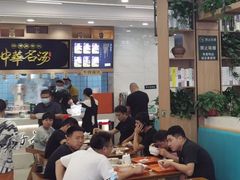 大堂-穆芳阁兰州纯汤牛肉面(西安总店)