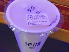 桂花乌龙拿铁-茉沏(万科美好广场店)
