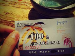 android_upload_pic-润泽园椰子鸡(汇一城店)