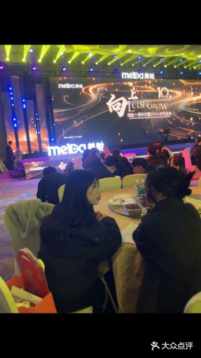 长沙富力万达文华酒店·宴会厅图片
