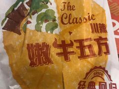 -肯德基(西稍门店)