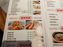 -啫神·广州地标美食(北京路店)